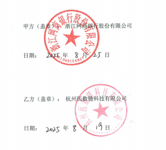 合作声明支付宝图片1.png